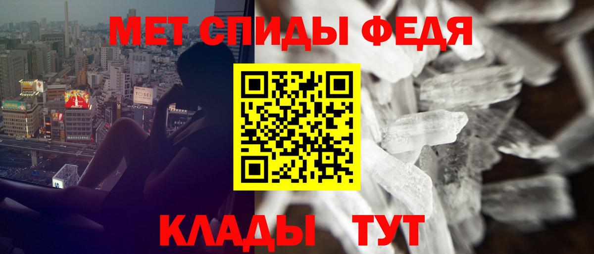 Ртищево  АМФ VHQ  АМФ  Вход с VPN  АМФ 