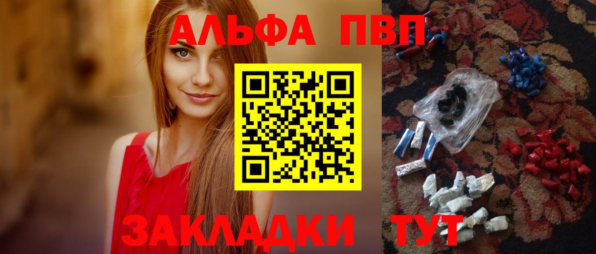 А ПВП СК Ртищево