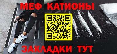 ALPHA-PVP Чапаевск