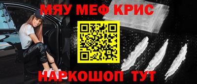 первитин Чебаркуль
