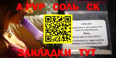 шишки Чебоксары