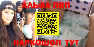 первитин Чебаркуль