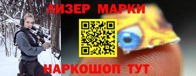 ALPHA-PVP Чапаевск