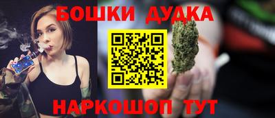 шишки Чебоксары