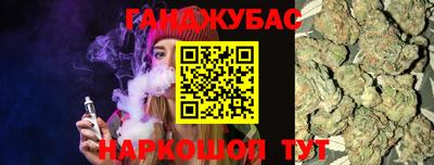 соль ск Усть-Джегута