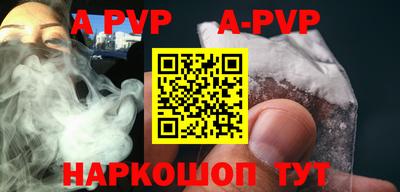 первитин Чебаркуль