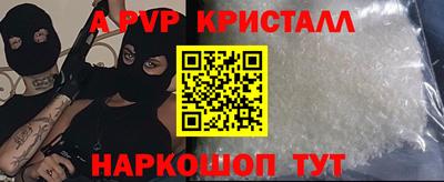 шишки Чебоксары