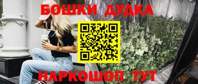дурь Уссурийск