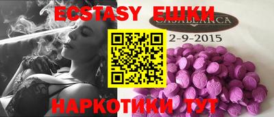 первитин Чебаркуль