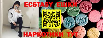 ALPHA-PVP Чапаевск