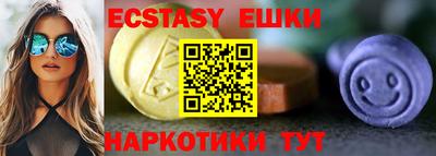 шишки Чебоксары