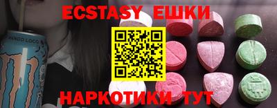 ALPHA-PVP Чапаевск