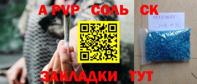 шишки Чебоксары