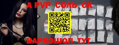 первитин Чебаркуль