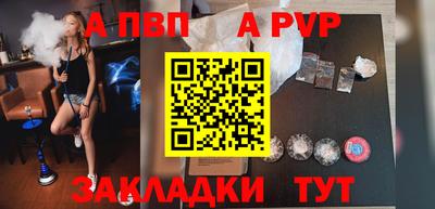 шишки Чебоксары