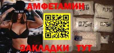 первитин Чебаркуль