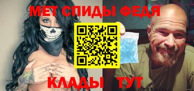 первитин Чебаркуль