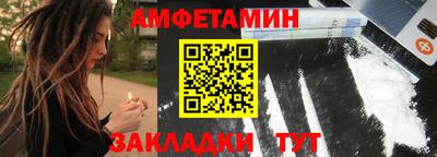 шишки Чебоксары