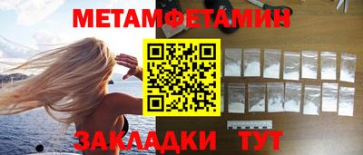 ALPHA-PVP Чапаевск