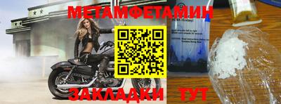 ALPHA-PVP Чапаевск
