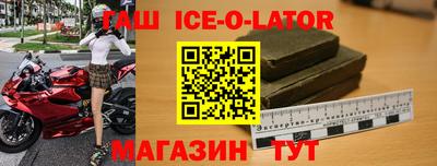 первитин Чебаркуль