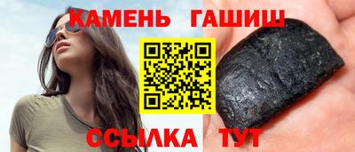 шишки Чебоксары