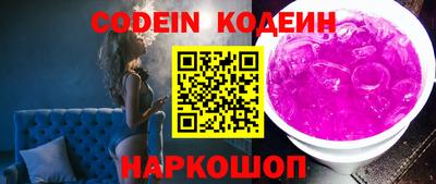 ALPHA-PVP Чапаевск
