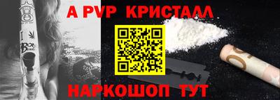 первитин Чебаркуль