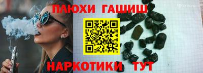 шишки Чебоксары