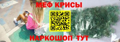 первитин Чебаркуль