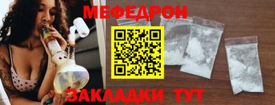ALPHA-PVP Чапаевск