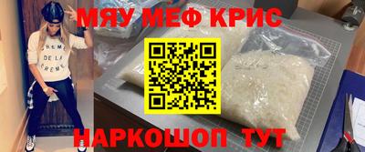 первитин Чебаркуль