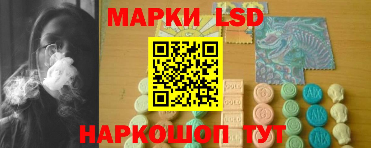 Ртищево  LSD-25 экстази кислота  Вход с VPN  Лсд 25 экстази  ЛСД экстази ecstasy 