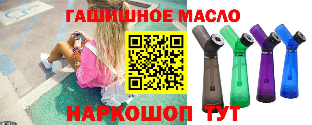 ТГК концентрат Ртищево
