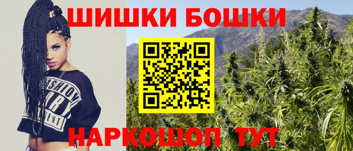 МЕФ   Каннабис  COCAIN  Ртищево  Вход с VPN  Гашиш  Кокаин 