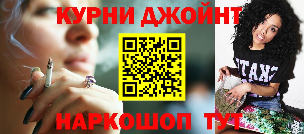 Канабис гибрид  Вход с VPN  Шишки марихуана план  Ртищево 