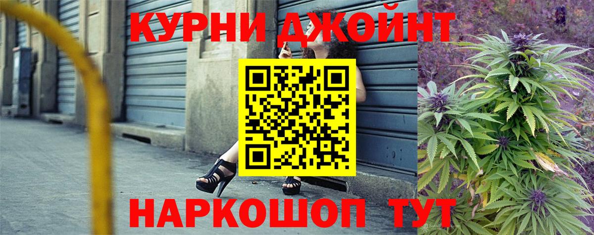 Каннабис конопля Ртищево